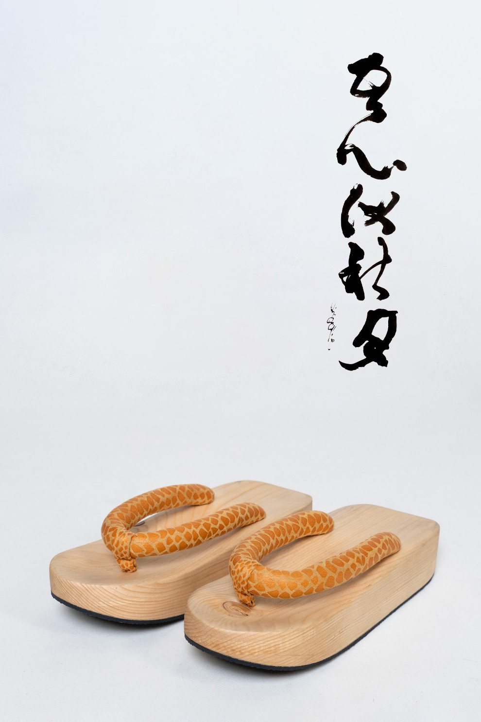  صندل اوبوکو 