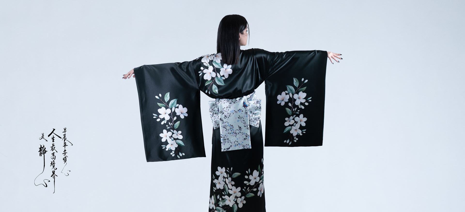 کیمونو بلند ژاپنی